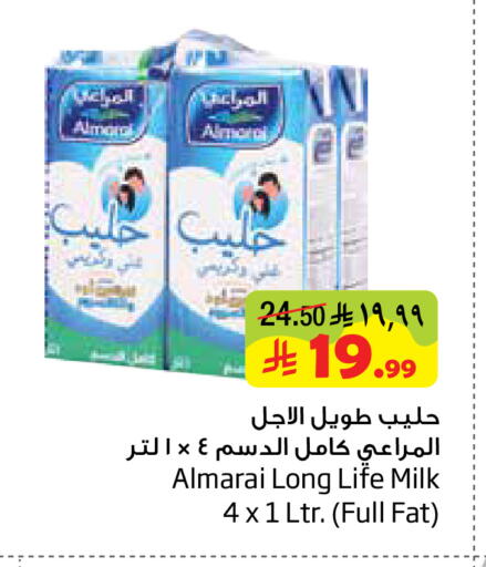 available at ليان هايبر in مملكة العربية السعودية, السعودية, سعودية - المنطقة الشرقية