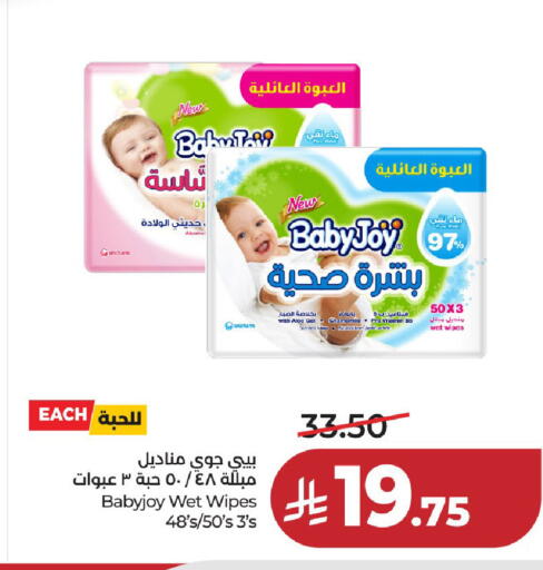 available at LULU Hypermarket in KSA, Saudi Arabia, Saudi - Riyadh