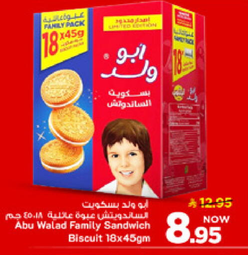 available at مارك & سيف in مملكة العربية السعودية, السعودية, سعودية - الأحساء‎