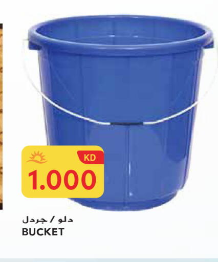 available at جراند هايبر in الكويت - محافظة الجهراء