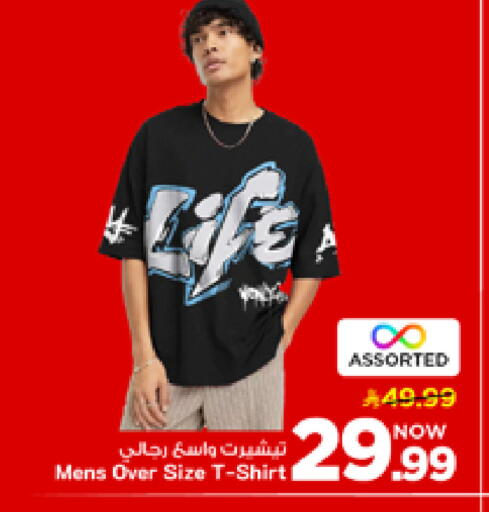 available at مارك & سيف in مملكة العربية السعودية, السعودية, سعودية - الأحساء‎