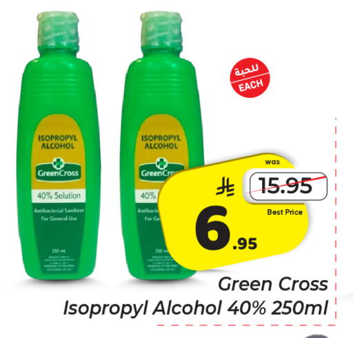 available at مكة هايبرماركت in مملكة العربية السعودية, السعودية, سعودية - الرياض