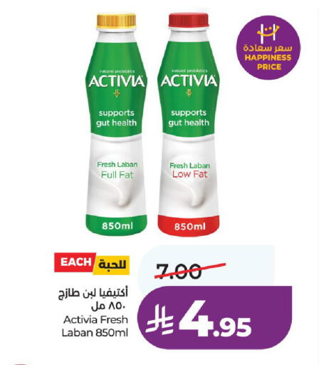 available at لولو هايبرماركت in مملكة العربية السعودية, السعودية, سعودية - حائل‎