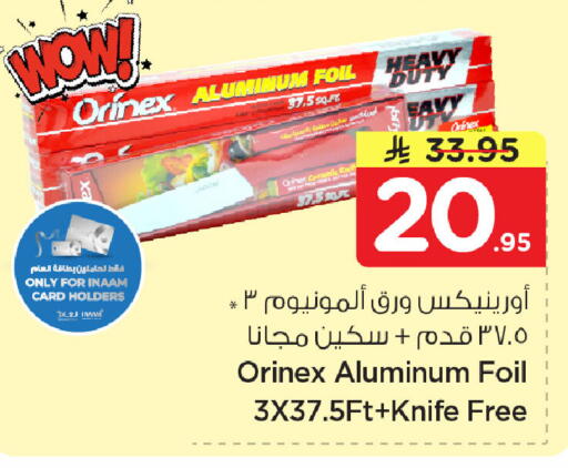 available at Nesto in KSA, Saudi Arabia, Saudi - Dammam