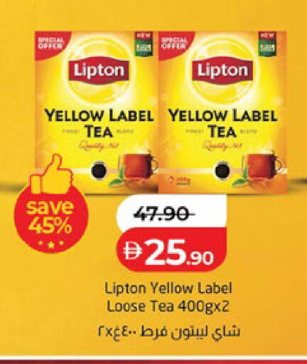 available at Lulu Hypermarket in UAE - Al Ain