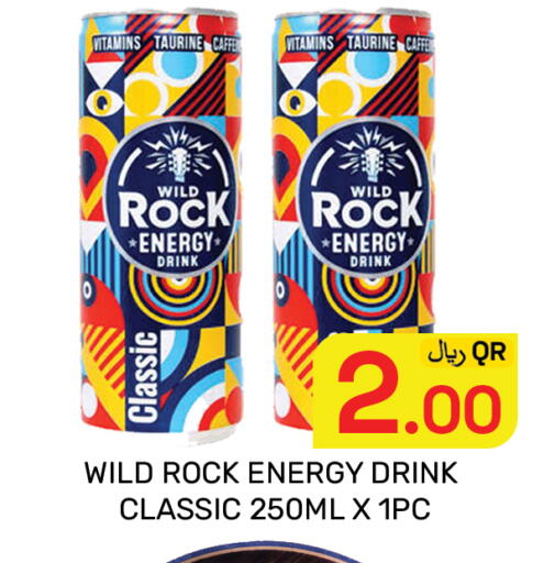 available at مجلس هايبرماركت in قطر - الدوحة