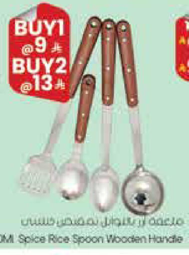 available at City Flower in KSA, Saudi Arabia, Saudi - Najran