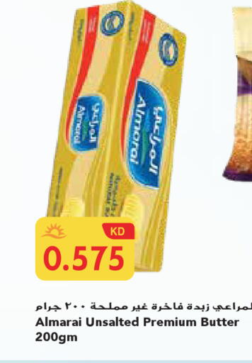 available at جراند هايبر in الكويت - محافظة الجهراء