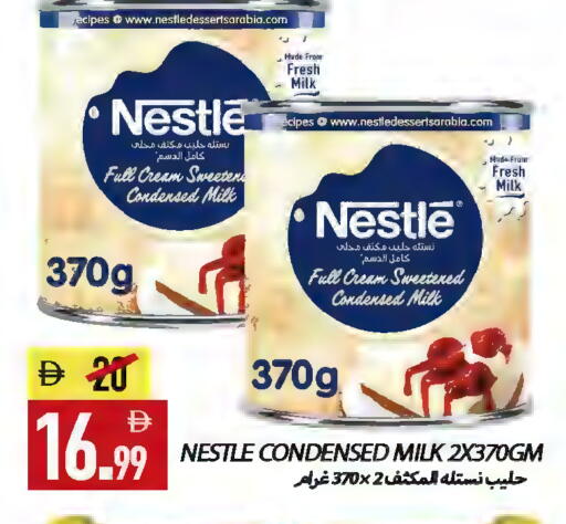 available at  روابي ماركت عجمان in الإمارات العربية المتحدة , الامارات - الشارقة / عجمان