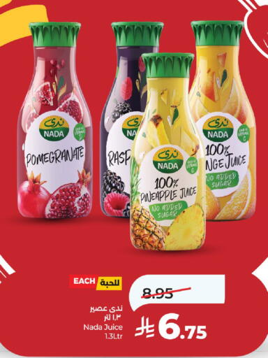 Pomegranate Pineapple available at لولو هايبرماركت in مملكة العربية السعودية, السعودية, سعودية - حائل‎