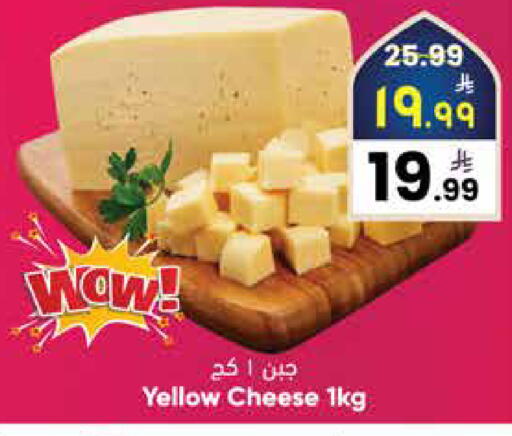 available at ستي فلاور in مملكة العربية السعودية, السعودية, سعودية - سكاكا