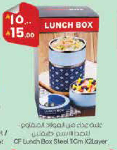 available at City Flower in KSA, Saudi Arabia, Saudi - Najran