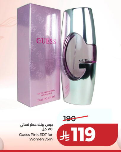 available at لولو هايبرماركت in مملكة العربية السعودية, السعودية, سعودية - حائل‎