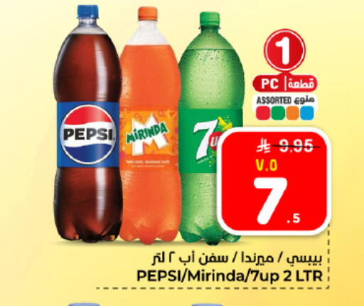 available at هايبر الوفاء in مملكة العربية السعودية, السعودية, سعودية - المنطقة الشرقية