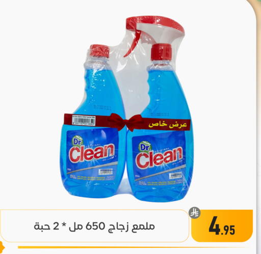 available at تخفيضات العائلة in مملكة العربية السعودية, السعودية, سعودية - المنطقة الشرقية