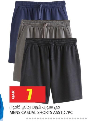 available at Grand Hypermarket in Qatar - Doha