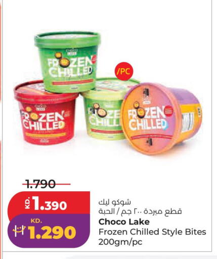 available at Lulu Hypermarket  in Kuwait - Jahra Governorate