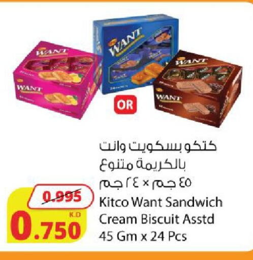 available at شركة المنتجات الزراعية الغذائية in الكويت - محافظة الجهراء