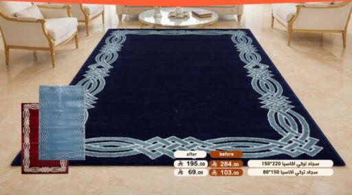 available at أسواق رامز in مملكة العربية السعودية, السعودية, سعودية - تبوك