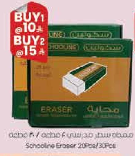 available at City Flower in KSA, Saudi Arabia, Saudi - Hail