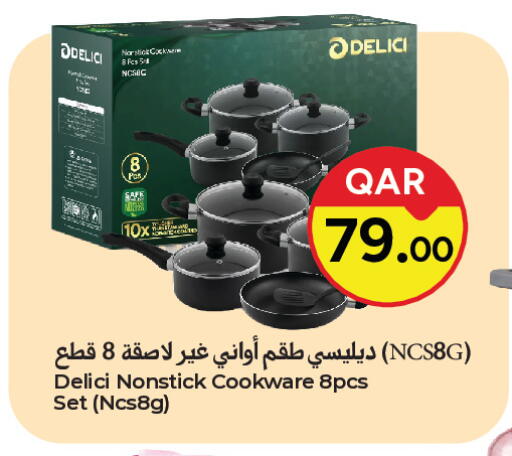 available at باريس هايبرماركت in قطر - الوكرة