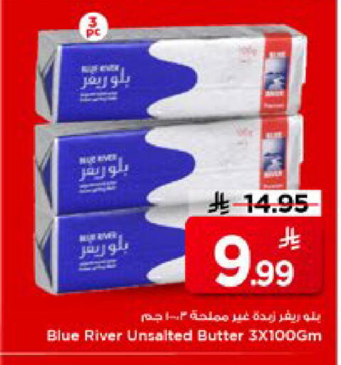 available at Mark & Save in KSA, Saudi Arabia, Saudi - Al Khobar
