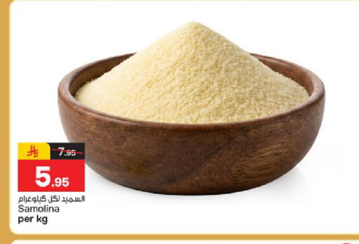 available at  باريس هايبرماركت in مملكة العربية السعودية, السعودية, سعودية - الخبر‎