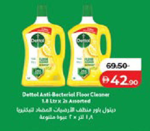 available at Lulu Hypermarket in UAE - Al Ain