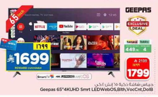 available at Hyper Al Wafa in KSA, Saudi Arabia, Saudi - Al-Kharj