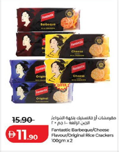 available at Lulu Hypermarket in UAE - Abu Dhabi