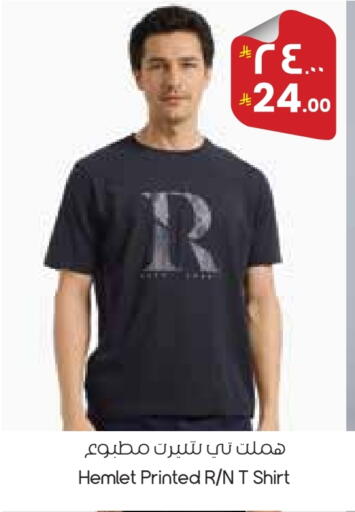 available at ستي فلاور in مملكة العربية السعودية, السعودية, سعودية - بريدة