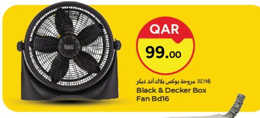 available at Paris Hypermarket in Qatar - Al-Shahaniya