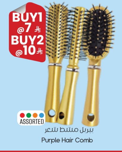 available at ستي فلاور in مملكة العربية السعودية, السعودية, سعودية - بريدة