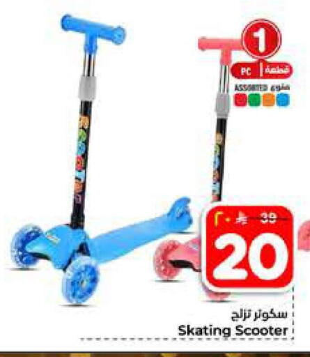 available at Hyper Al Wafa in KSA, Saudi Arabia, Saudi - Al-Kharj