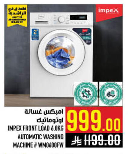 available at أبراج هايبر ماركت in مملكة العربية السعودية, السعودية, سعودية - مكة المكرمة