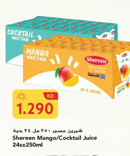 Mango available at جراند هايبر in الكويت - محافظة الجهراء
