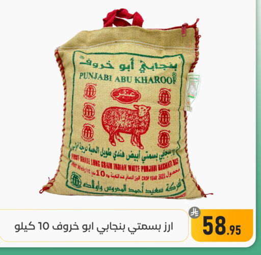 available at تخفيضات العائلة in مملكة العربية السعودية, السعودية, سعودية - المنطقة الشرقية