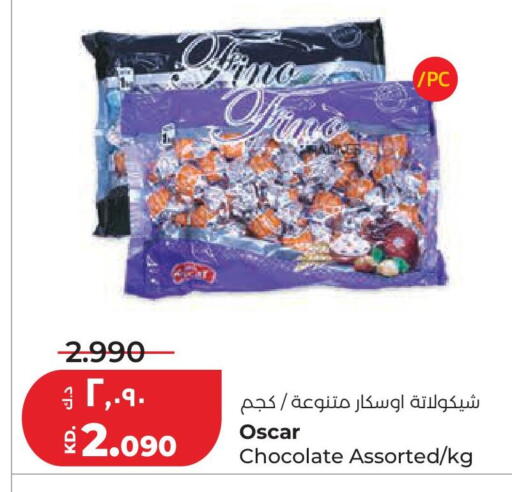 available at لولو هايبر ماركت in الكويت - محافظة الجهراء