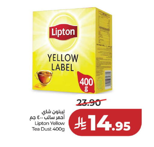 available at لولو هايبرماركت in مملكة العربية السعودية, السعودية, سعودية - الخرج