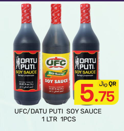 available at مجلس هايبرماركت in قطر - الدوحة