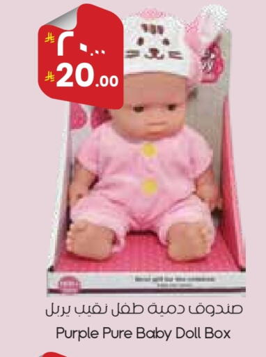 available at ستي فلاور in مملكة العربية السعودية, السعودية, سعودية - المنطقة الشرقية