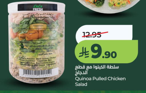 Cherry Lettuce Cucumber Capsicum Basil Cherry tomato available at LULU Hypermarket in KSA, Saudi Arabia, Saudi - Jubail