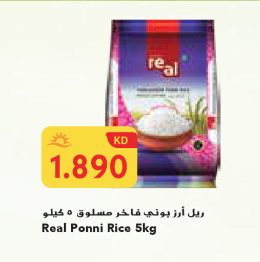 available at Grand Costo in Kuwait - Kuwait City
