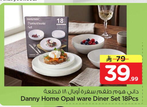 available at نستو in مملكة العربية السعودية, السعودية, سعودية - المنطقة الشرقية