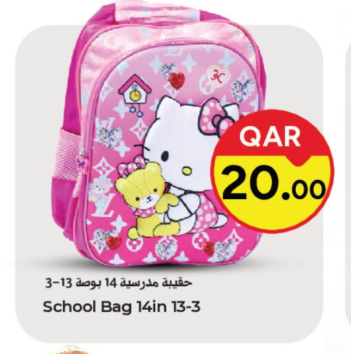 available at باريس هايبرماركت in قطر - الوكرة