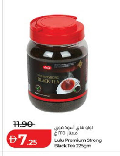 available at Lulu Hypermarket in UAE - Al Ain
