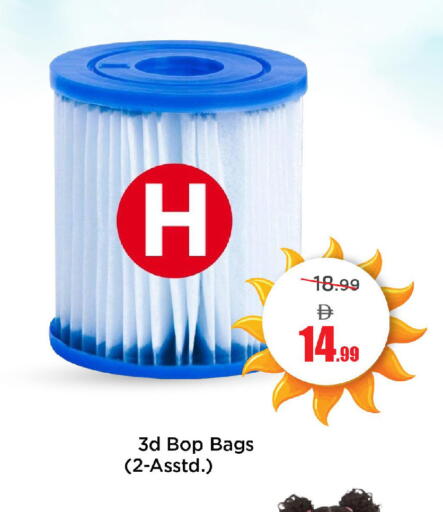 available at مارك & سيف in الإمارات العربية المتحدة , الامارات - الشارقة / عجمان