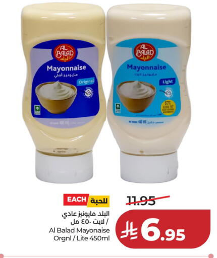 available at LULU Hypermarket in KSA, Saudi Arabia, Saudi - Dammam
