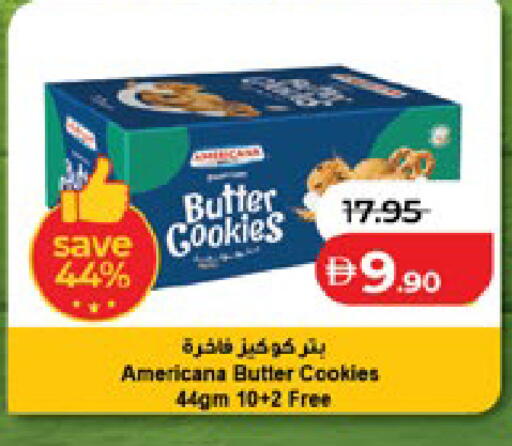 available at لولو هايبرماركت in الإمارات العربية المتحدة , الامارات - ٱلْعَيْن‎