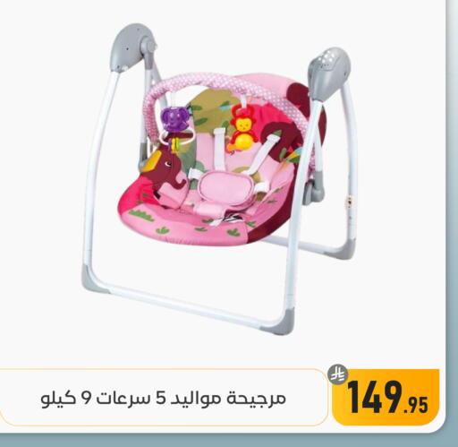 available at تخفيضات العائلة in مملكة العربية السعودية, السعودية, سعودية - المنطقة الشرقية